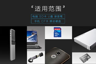 數據恢復 您的數字資產安全守護者，專業定制復生方案