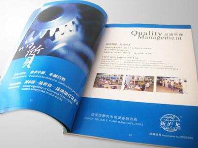 專業設計產品樣本印刷服務好_新鄉